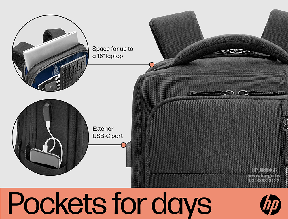 【現貨】HP Renew Executive 16inch Laptop Backpack【6B8Y1AA】後背包 HP展售中心
