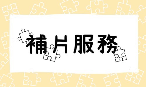 圖片一描述