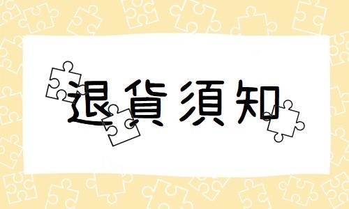 圖片二描述