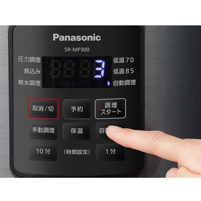 Panasonic國際牌SR-MP300】電壓力鍋.電快鍋.無水調理3L❤全台免運- 鑽