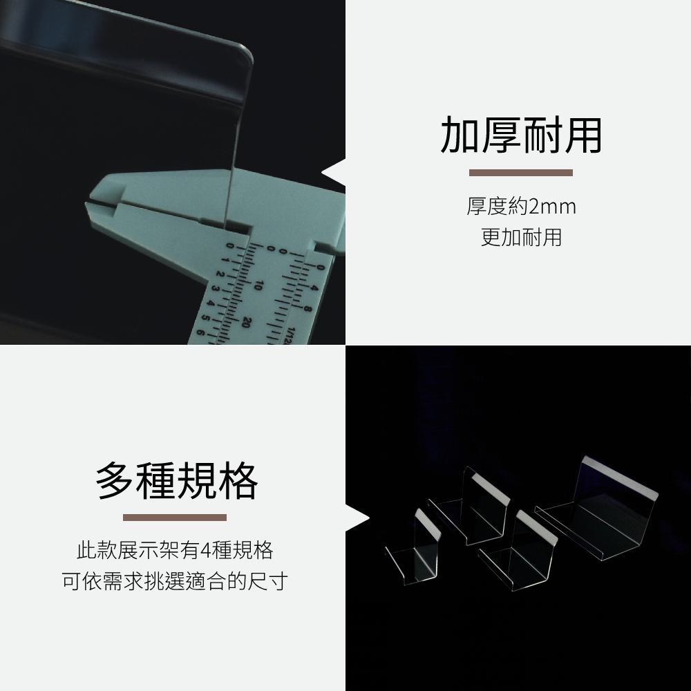 L型透明壓克力商品展示架- L (1組10入)