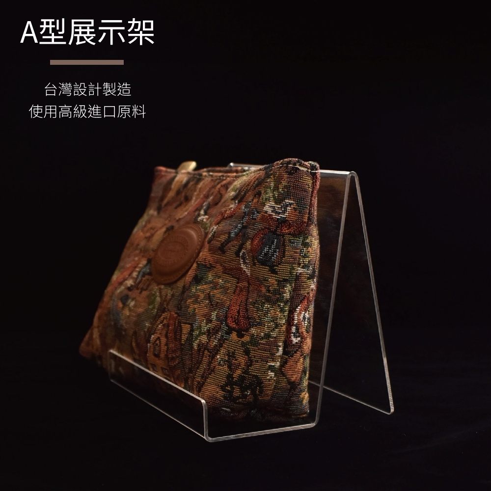 A型透明壓克力商品展示架-M (1組5入)