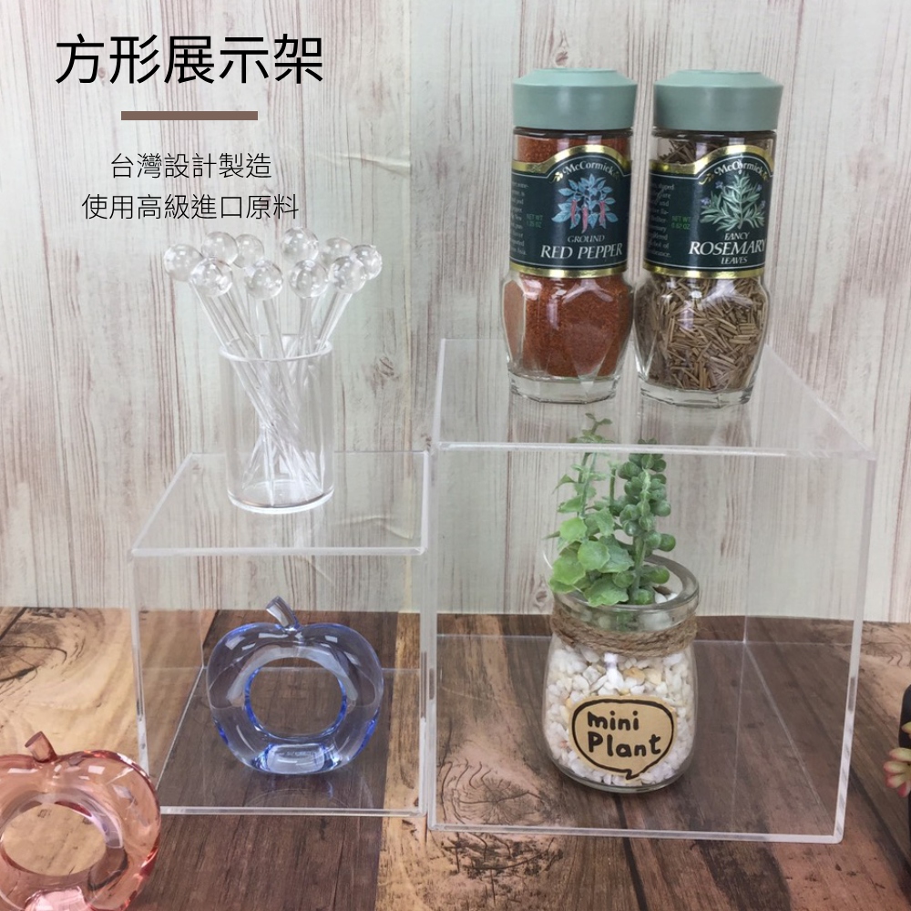 透明壓克力方形口字展示架