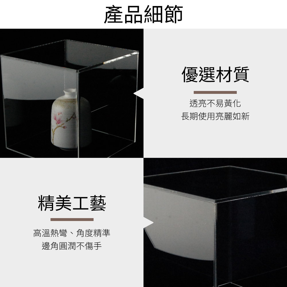方形五面透明壓克力罩