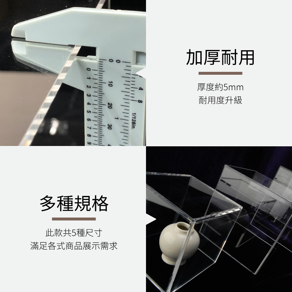 方形五面透明壓克力罩