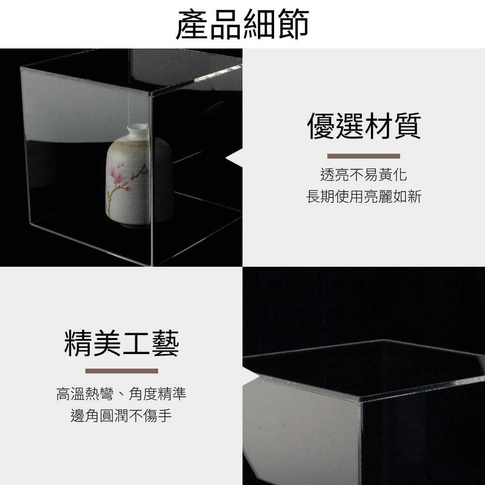 方形五面透明壓克力罩