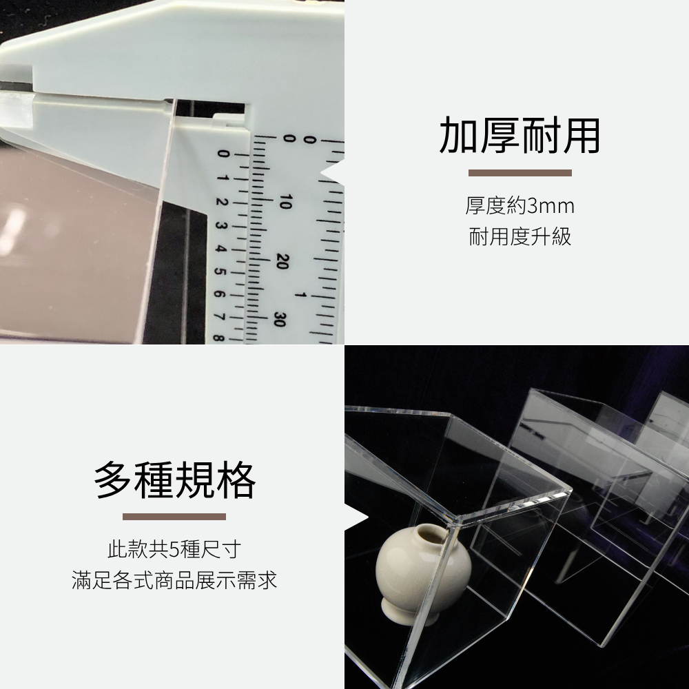方形五面透明壓克力罩