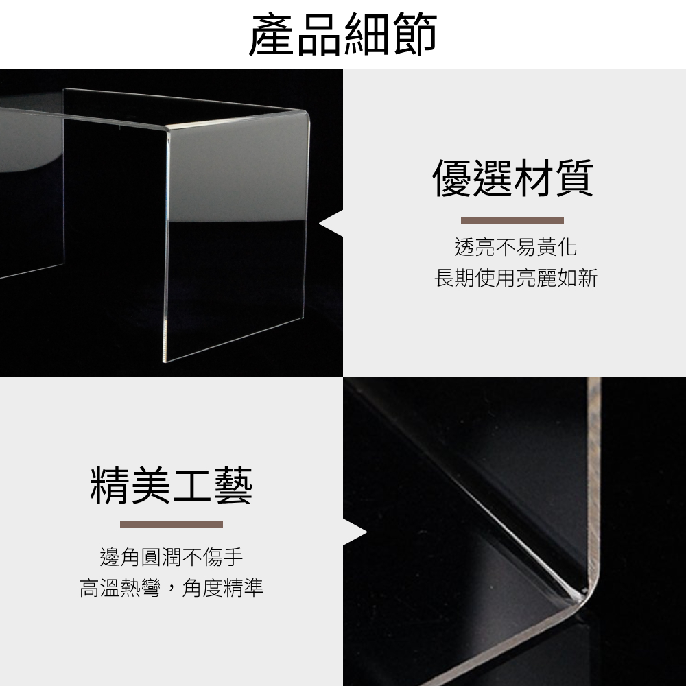 ㄇ型透明壓克力商品展示架(高款)-M(1組2入)
