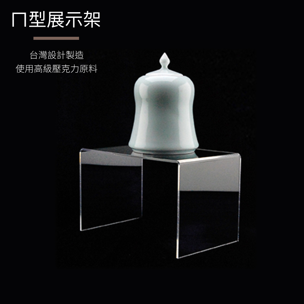 ㄇ型透明壓克力商品展示架(高款)-L(1組2入)