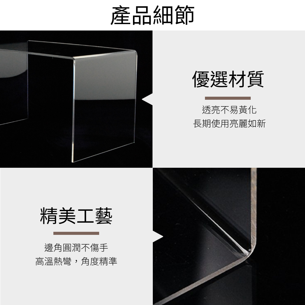 ㄇ型透明壓克力商品展示架(高款)-S (1組2入)