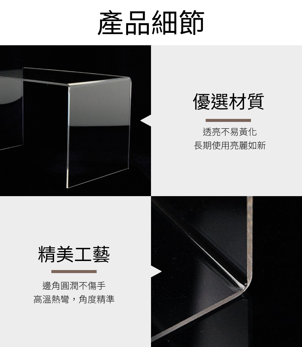 ㄇ型透明壓克力商品展示架(15x10x10cm)-1組2入