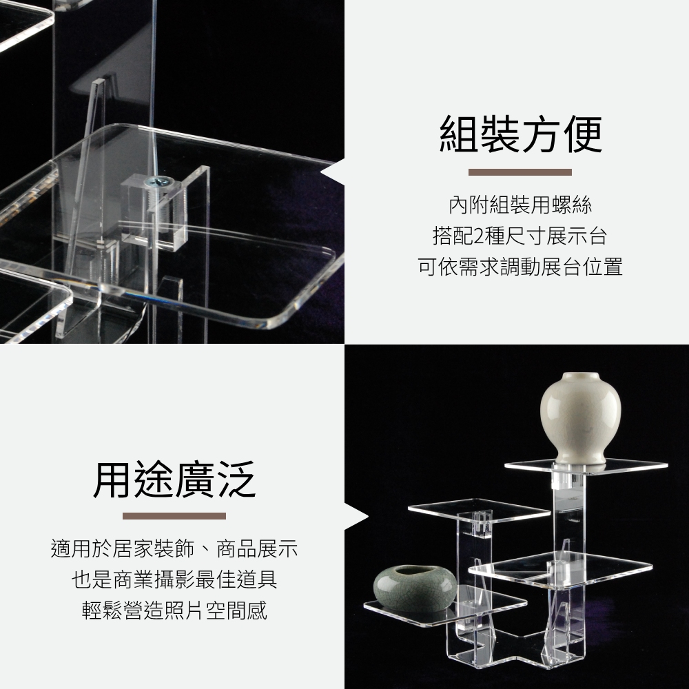 4層透明壓克力商品展示架