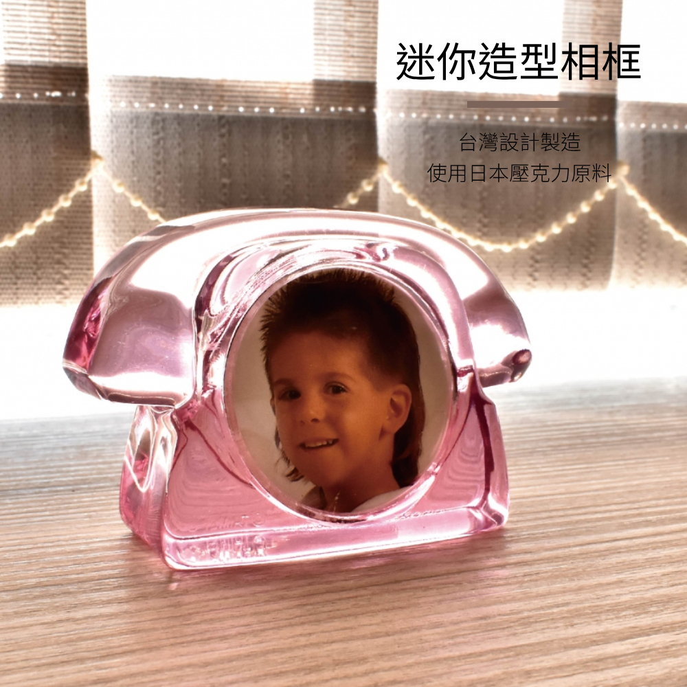 立體電話造型大頭貼相框