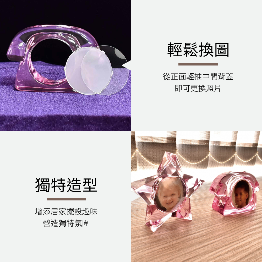 立體電話造型大頭貼相框