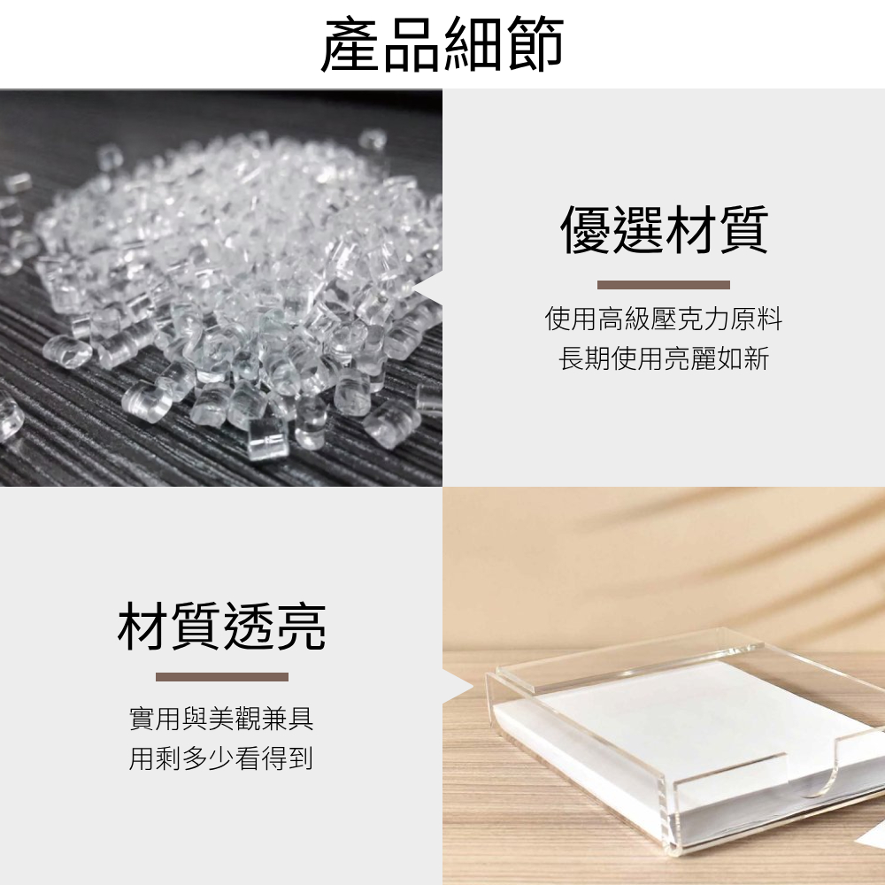 便條紙收納透明壓克力盒