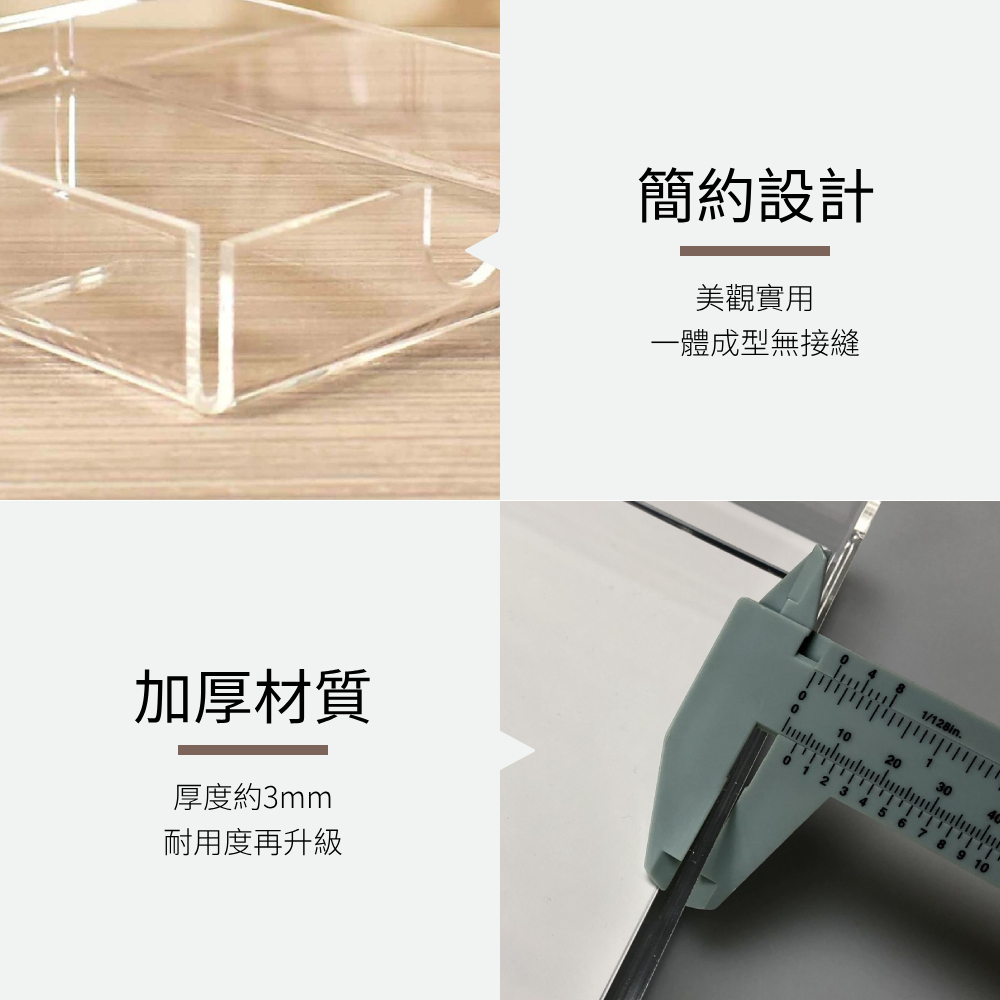 便條紙收納透明壓克力盒
