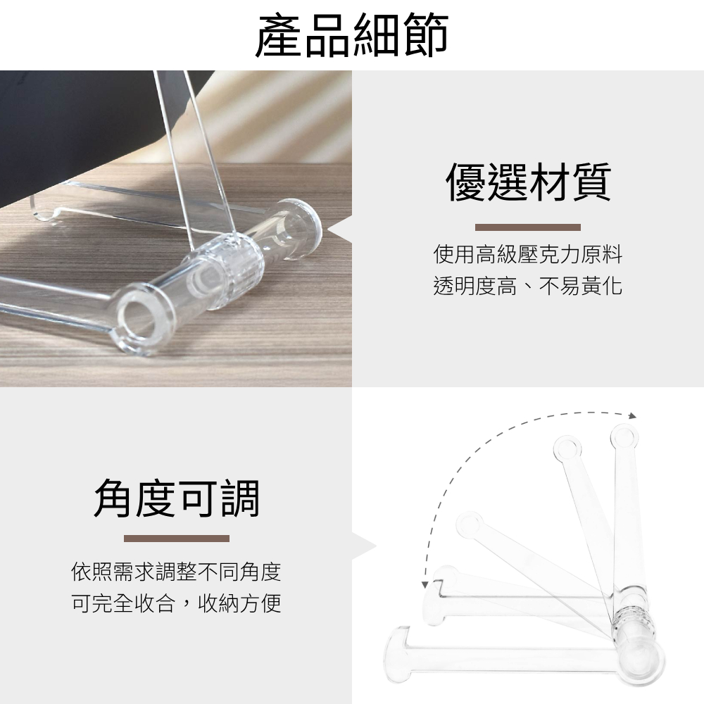 可調式透明壓克力碗盤展示架