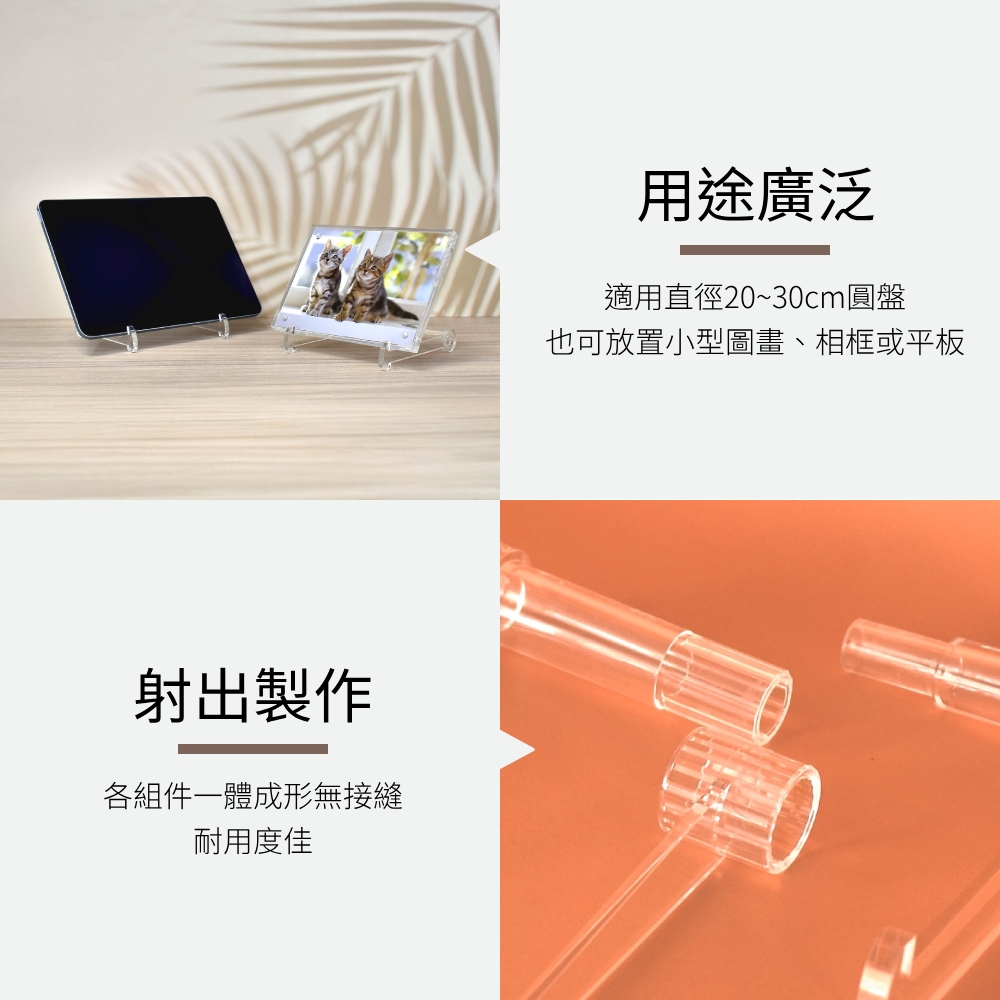 可調式透明壓克力碗盤展示架