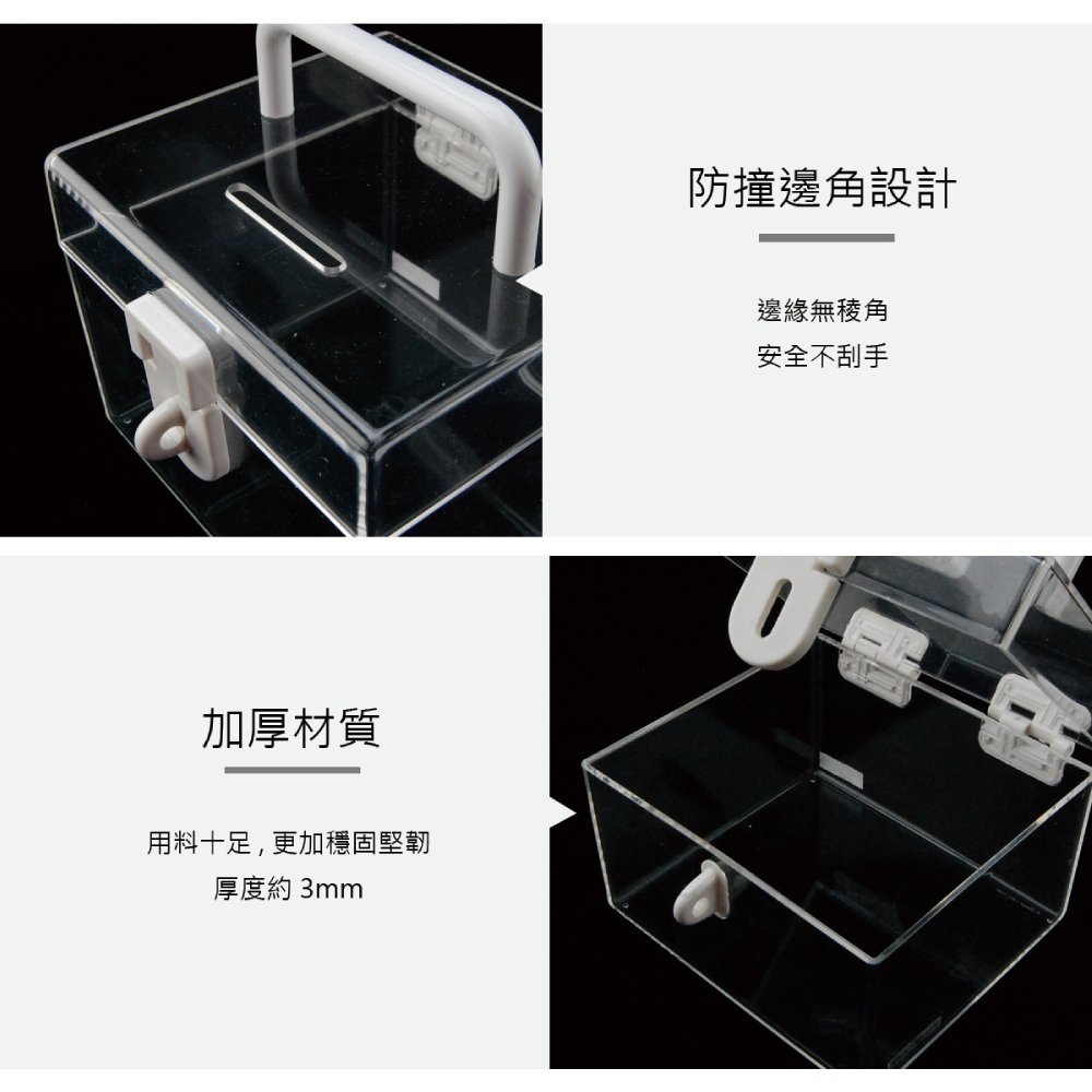 手提式存錢筒透明壓克力收納盒