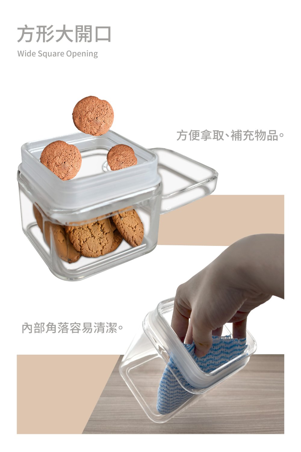 可疊放透明壓克力方形儲物罐
