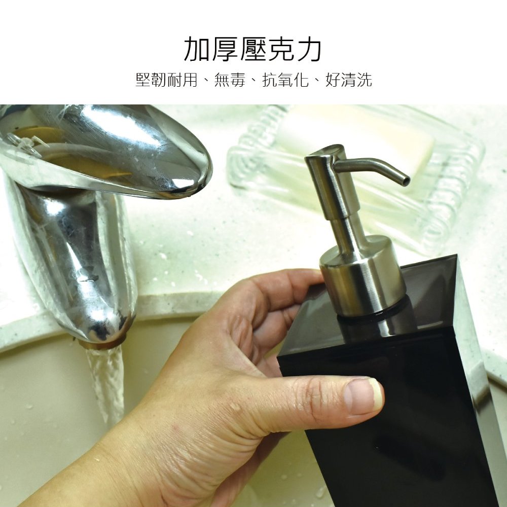 台灣製造500ml不鏽鋼壓頭沐浴分裝瓶