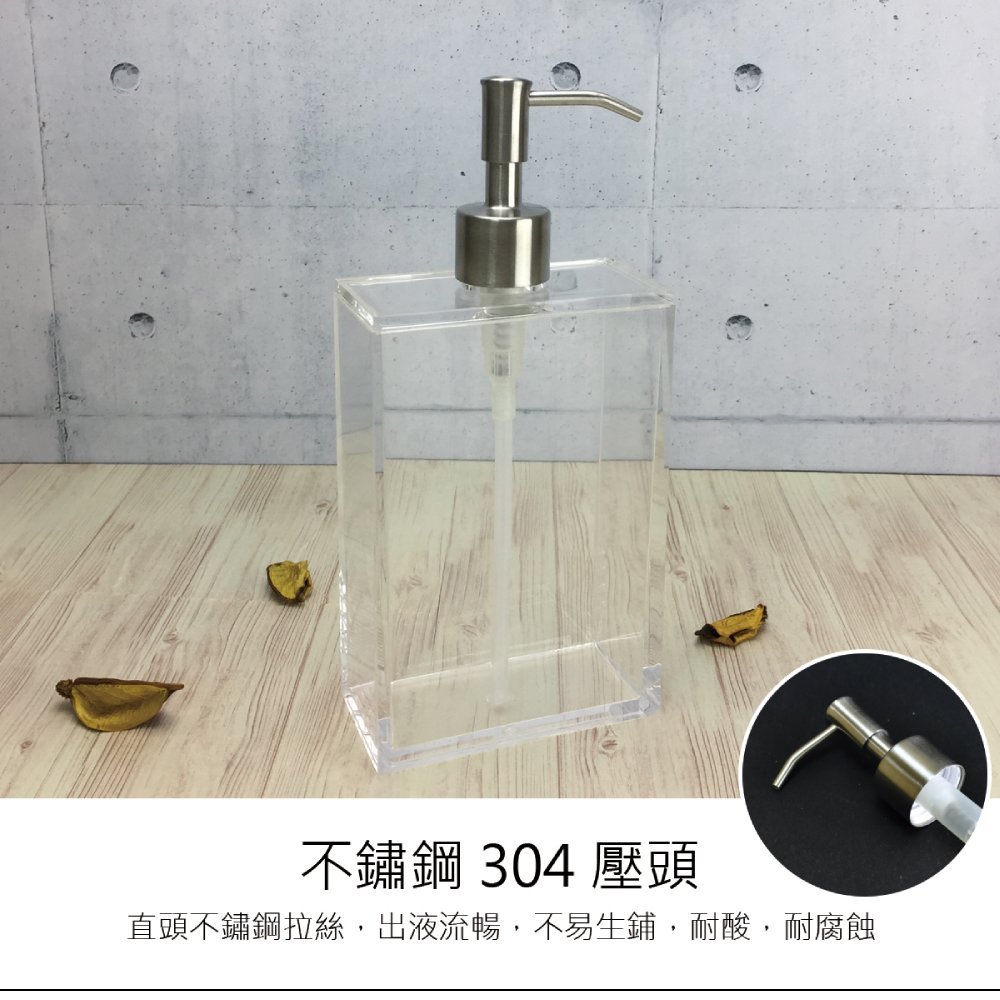 台灣製造600ml不鏽鋼壓頭沐浴分裝瓶