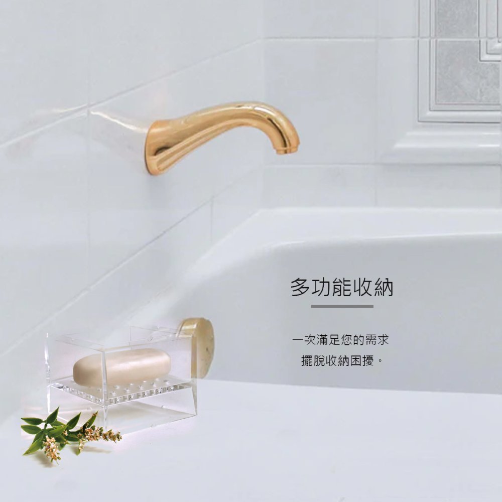 立體方型壓克力肥皂盒