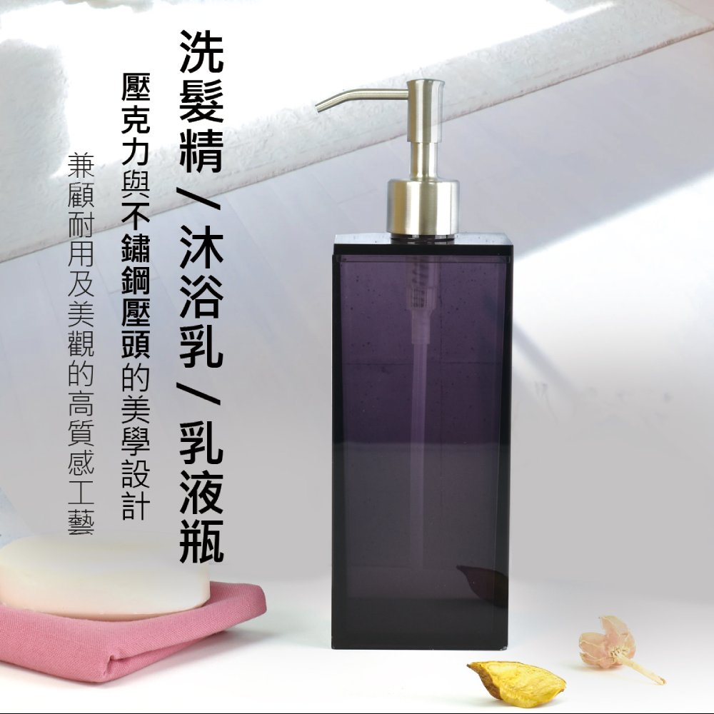 台灣製造750ml不鏽鋼壓頭沐浴分裝瓶