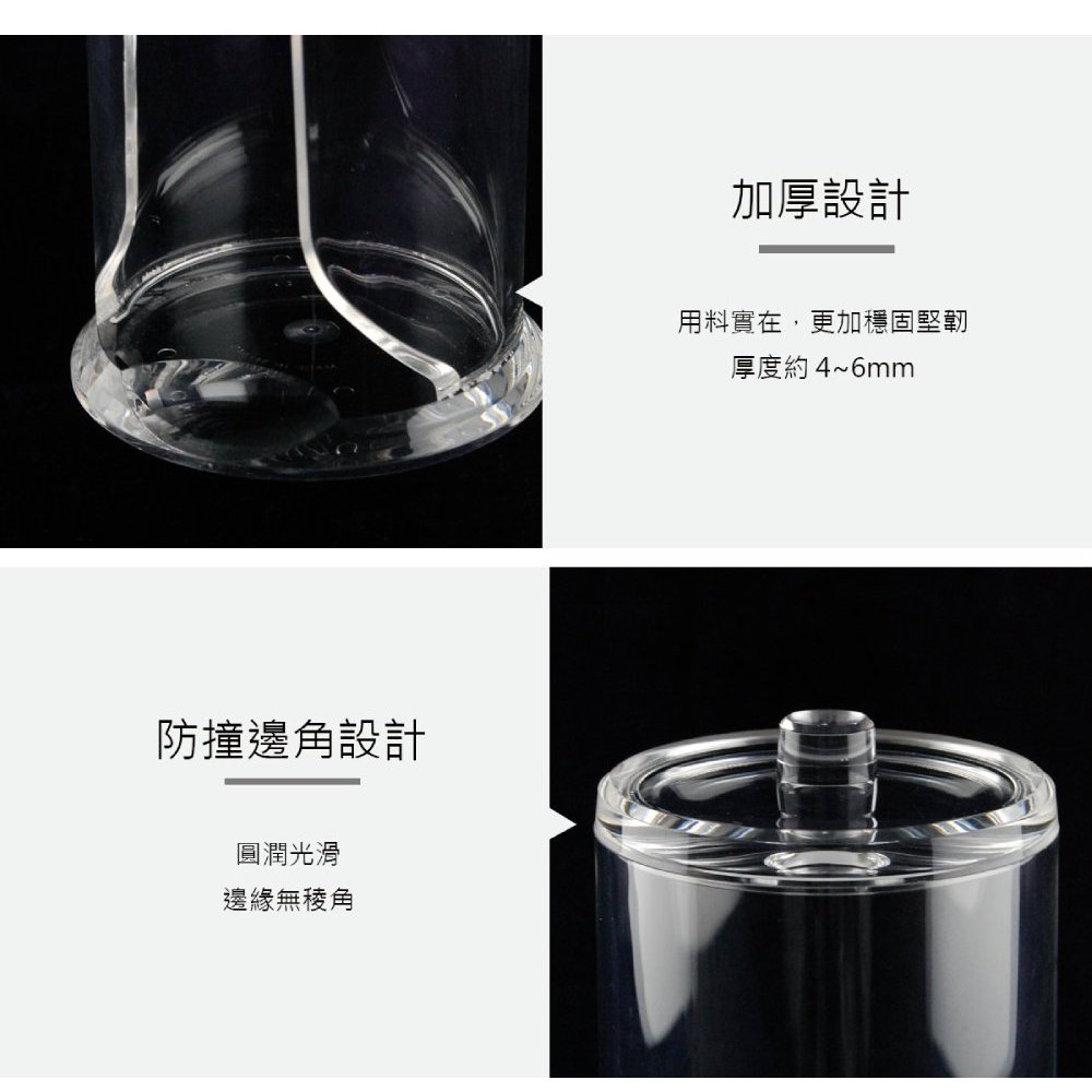 圓柱型化妝棉透明壓克力收納罐