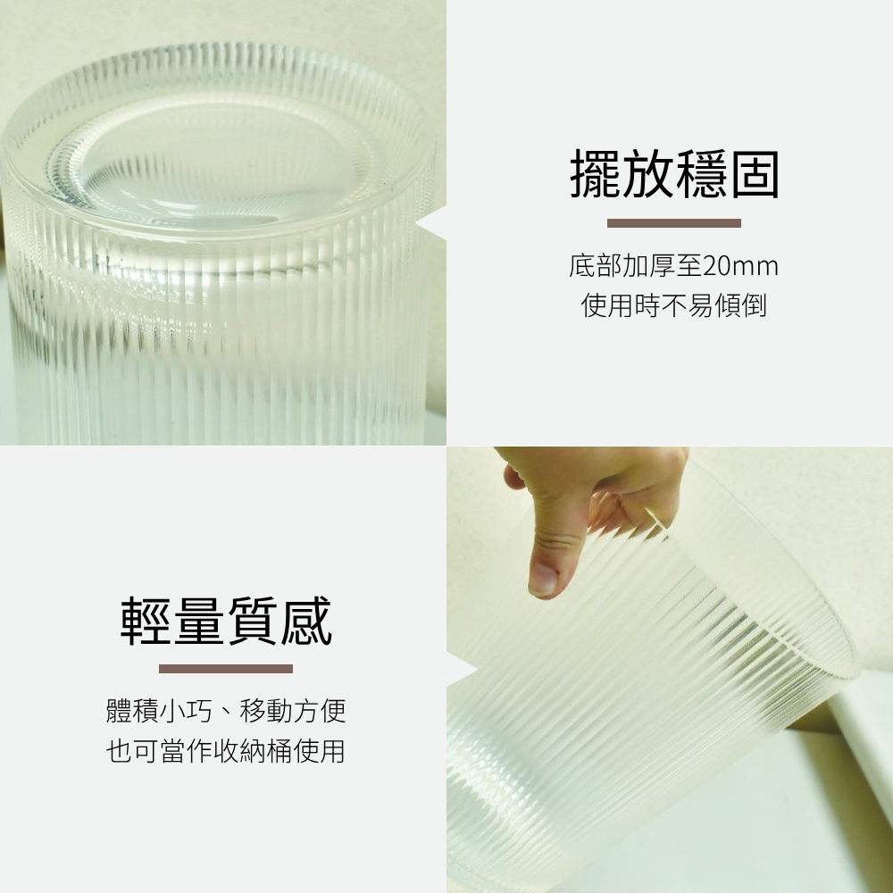 透明壓克力條紋造型垃圾桶