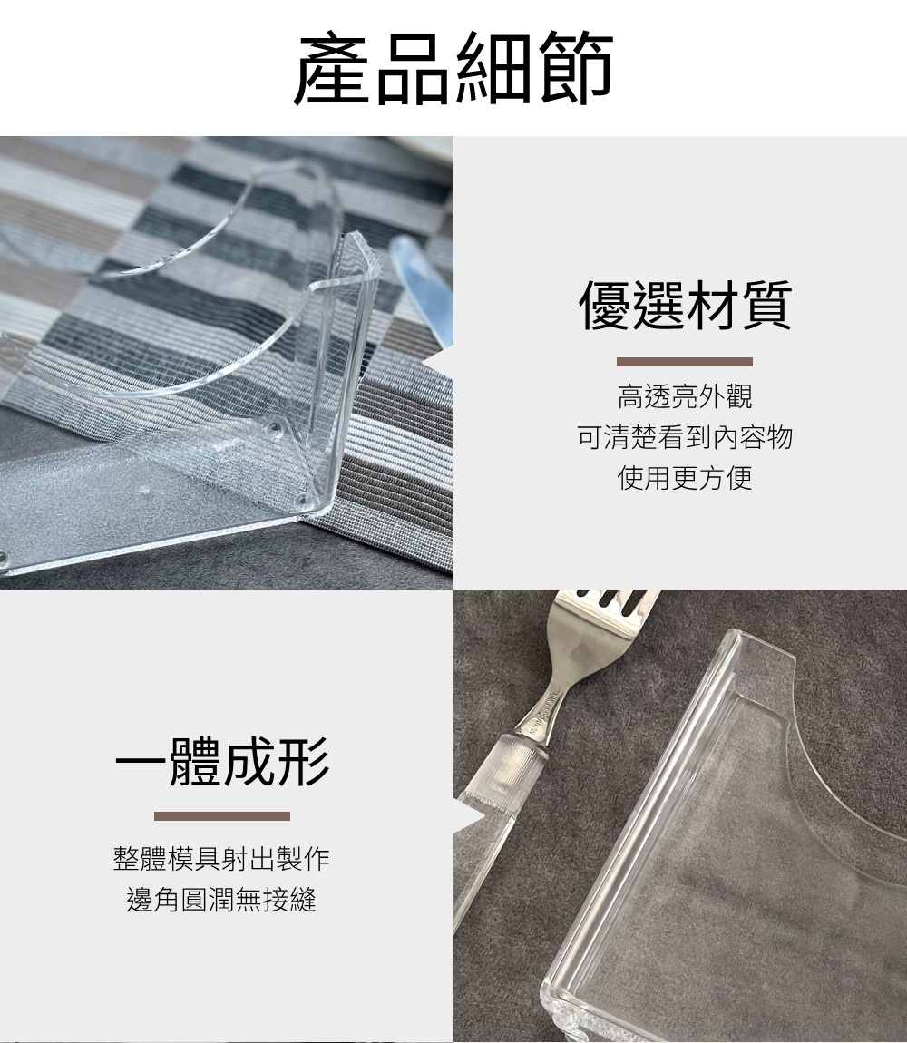 透明壓克力切割固定架(貝果切片架)