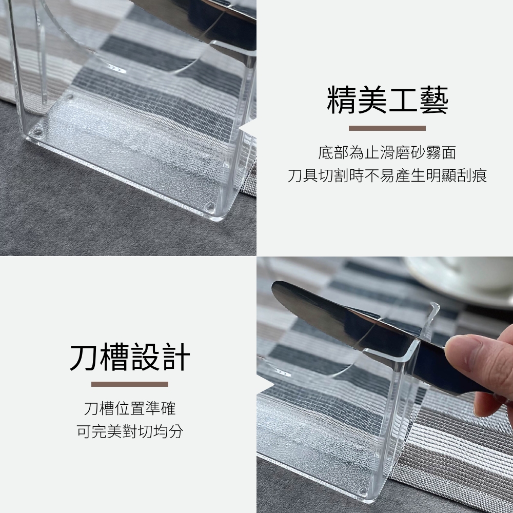 透明壓克力切割固定架(貝果切片架)