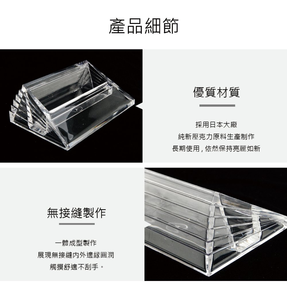時尚線條透明壓克力名片收納架