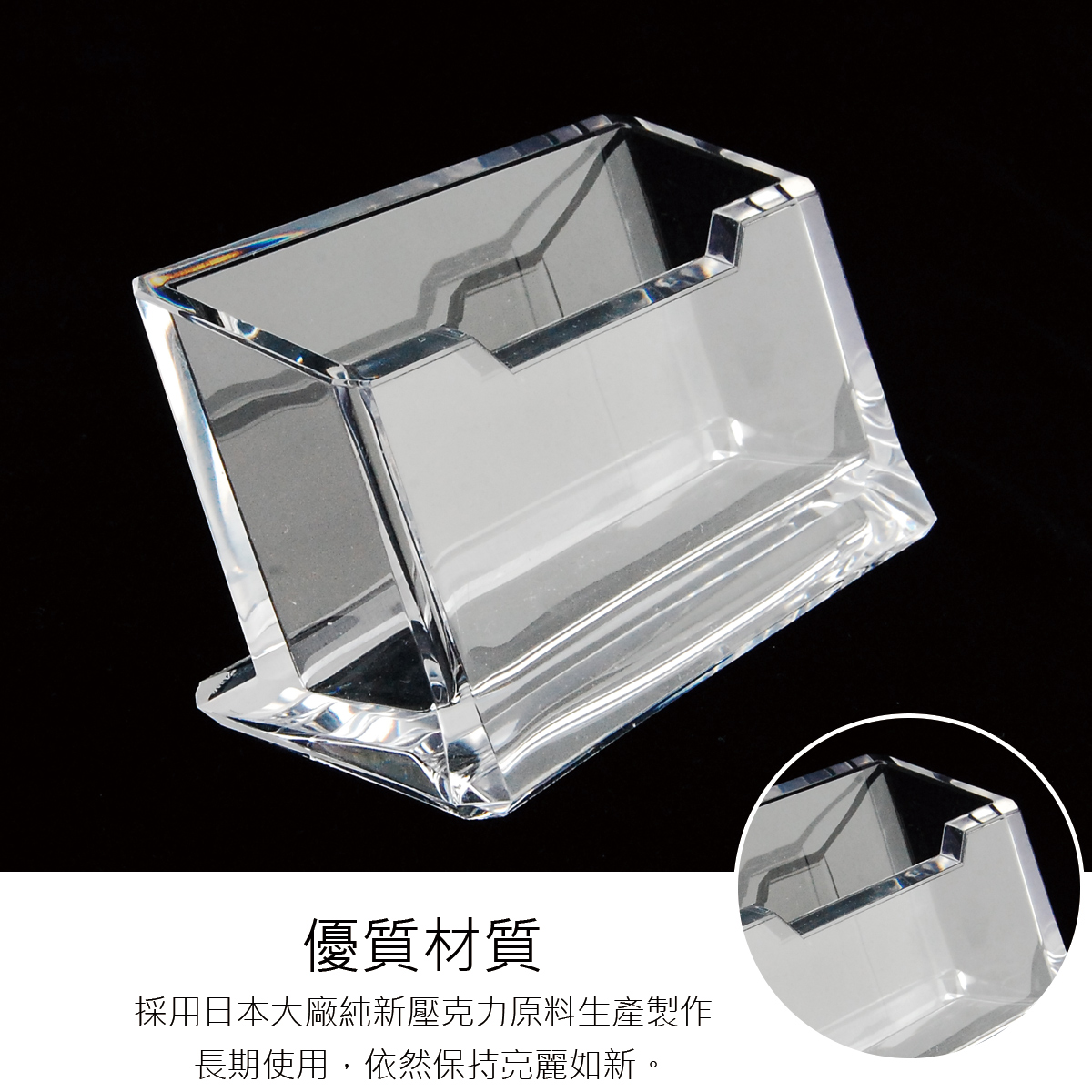 方形立體透明壓克力名片架