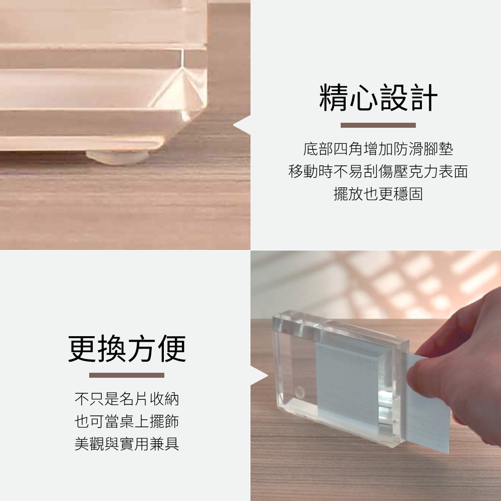 【美しい空間】ペーパーウェイト風透明アクリル名刺収納ホルダー(誕生日プレゼント/記念品/オフィス) - カードホルダー・名刺立て - アクリル