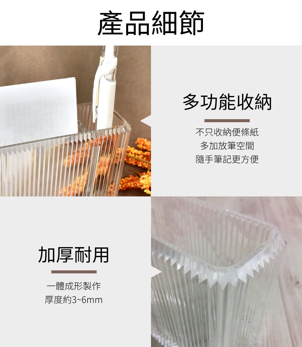 便條紙文具透明壓克力刻紋收納筒
