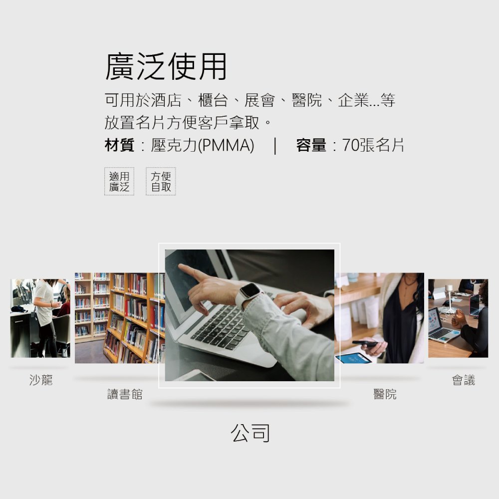 半圓透明壓克力名片收納架