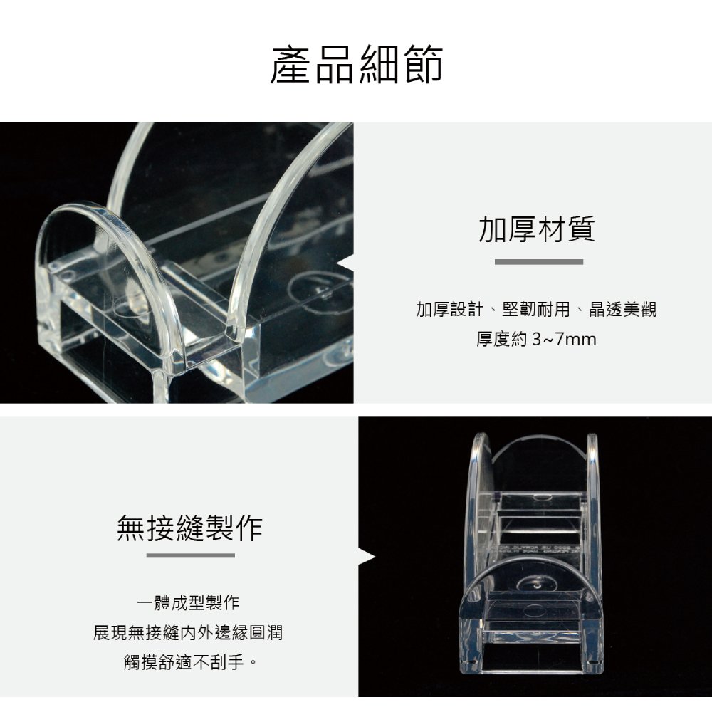 半圓透明壓克力名片收納架