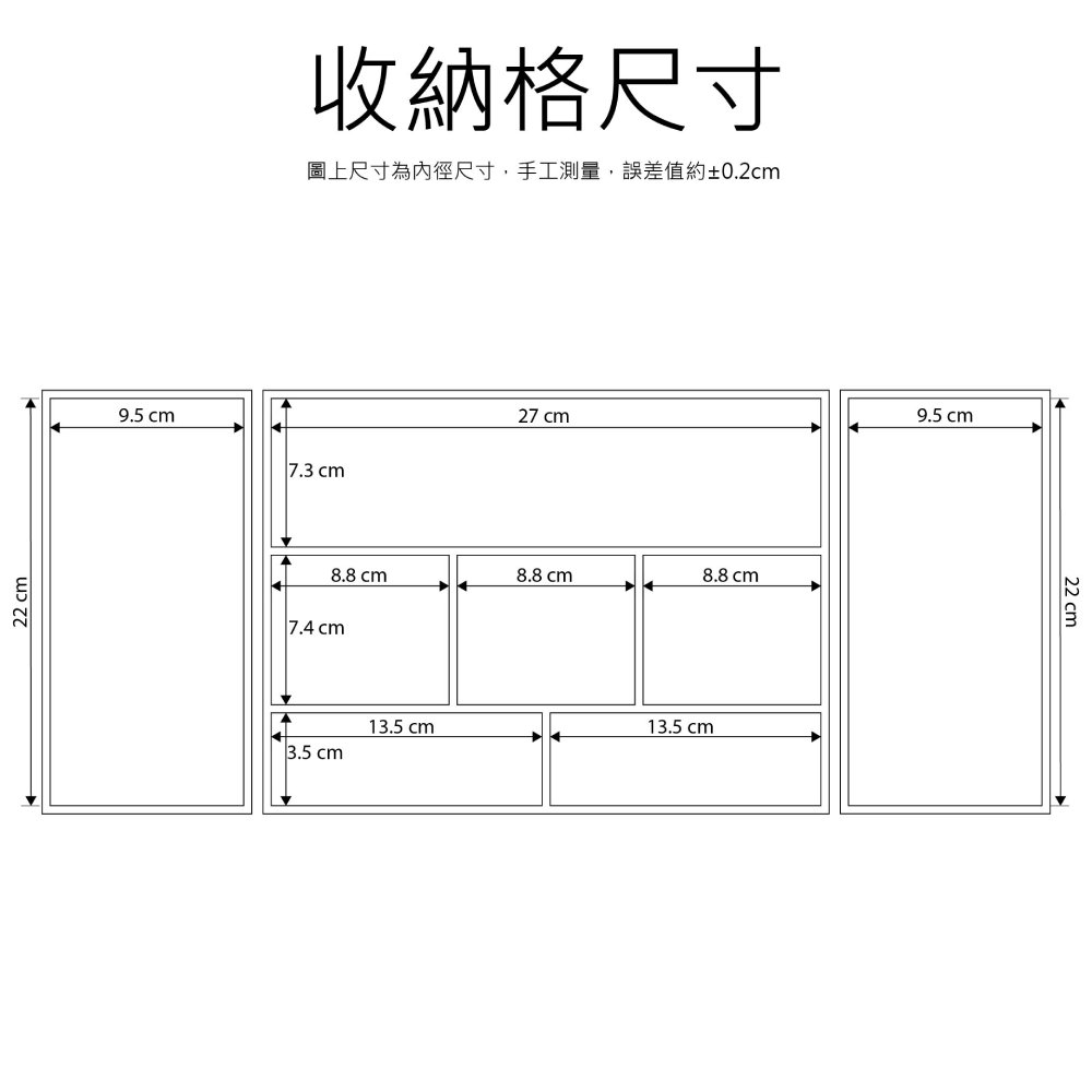 耳掛式可伸縮透明壓克力抽屜分類收納盒架