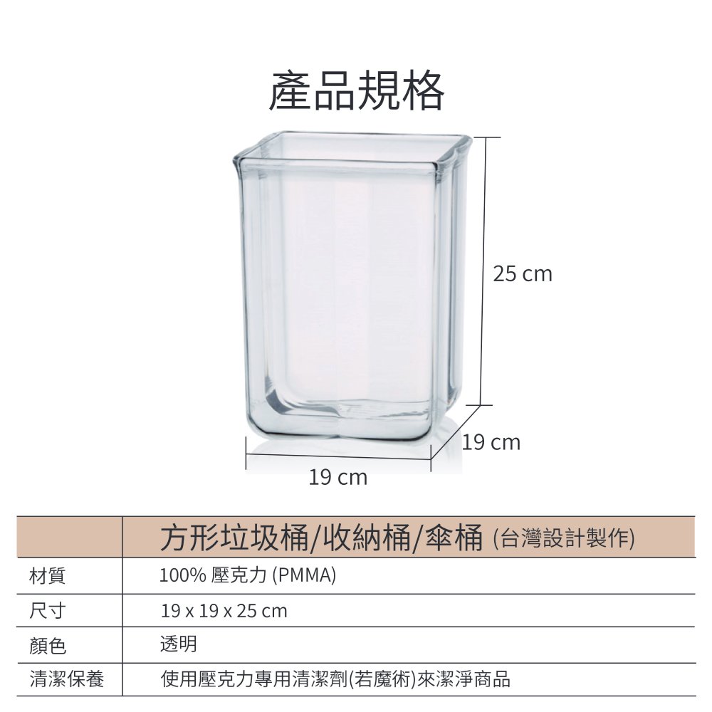 花卉造型透明壓克力垃圾桶