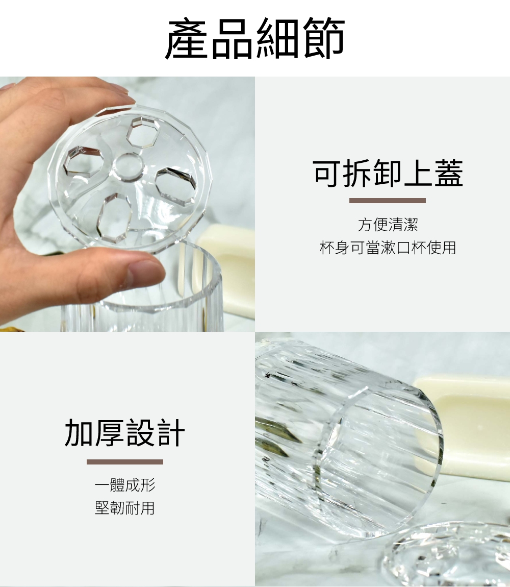 簡約壓克力牙刷架
