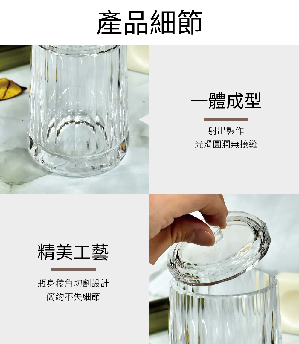 簡約壓克力棉花棒收納罐