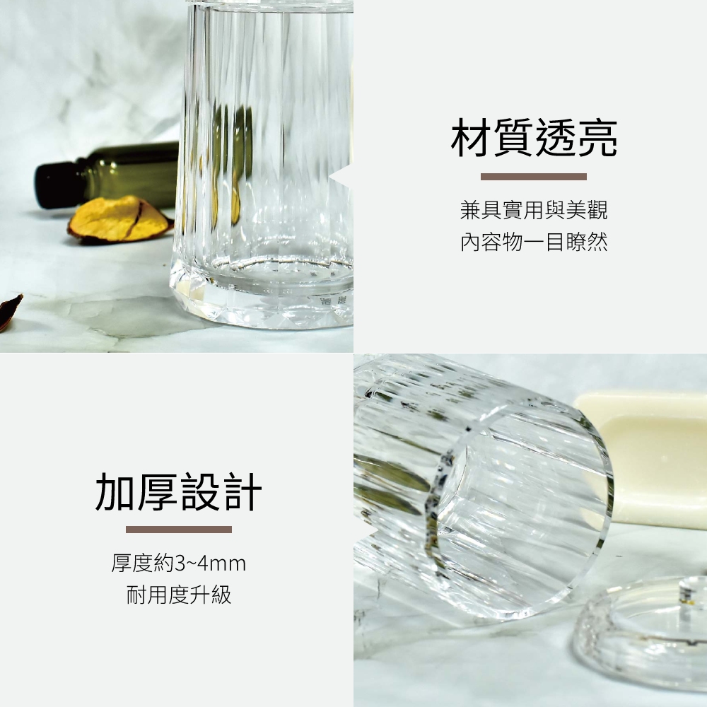 簡約壓克力棉花棒收納罐