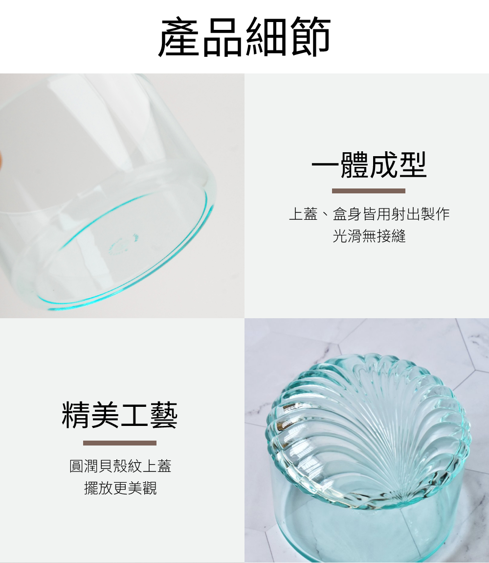貝殼紋壓克力多功能收納盒-湖水綠