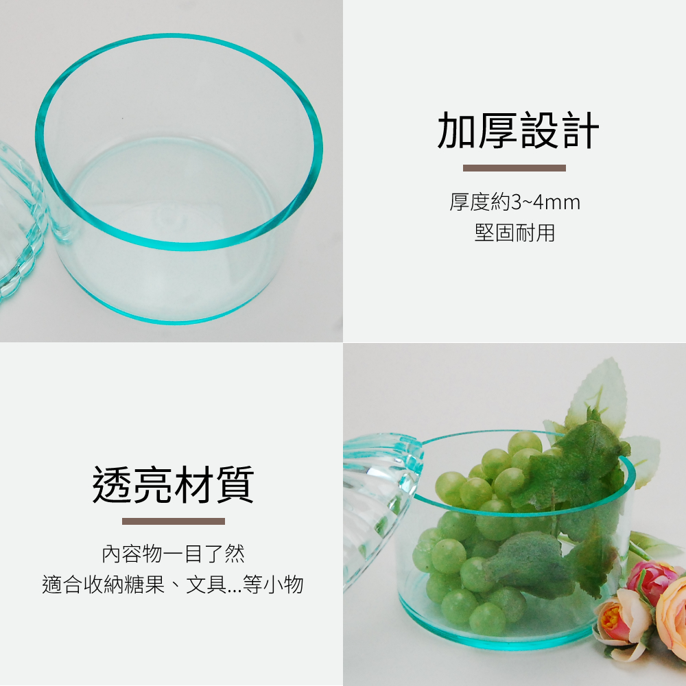 貝殼紋壓克力多功能收納盒-湖水綠