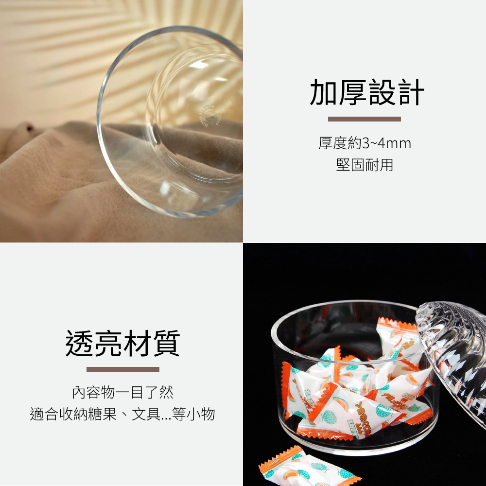 貝殼紋壓克力多功能收納盒-透明