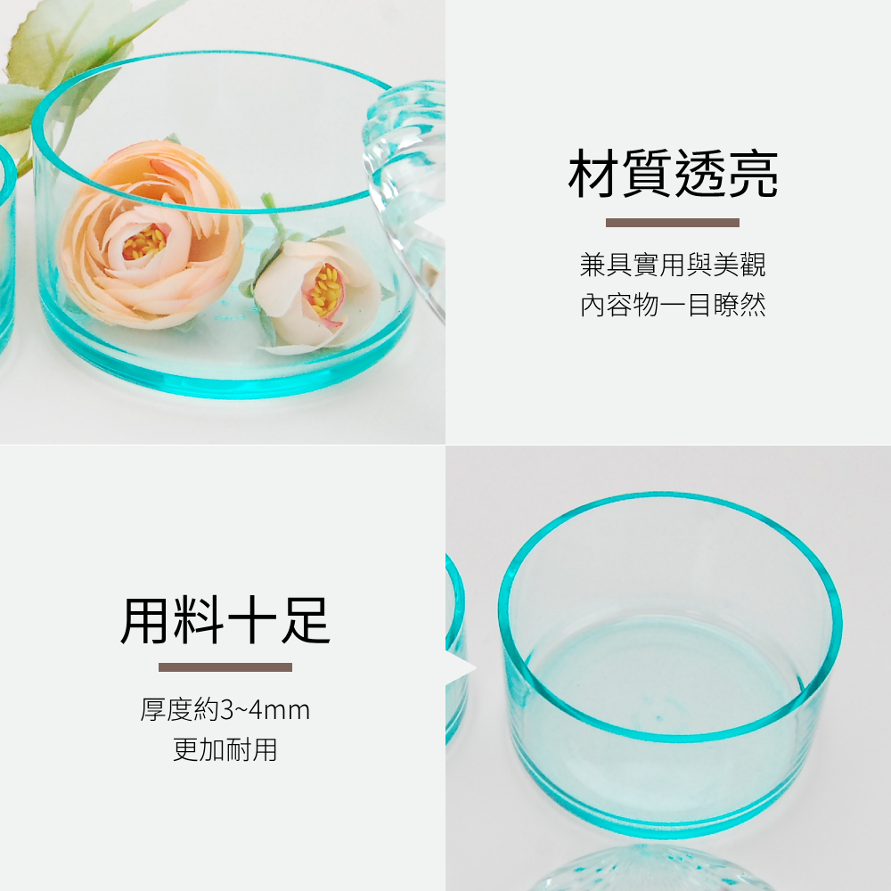貝殼造型壓克力收納盒1大1小-湖水綠