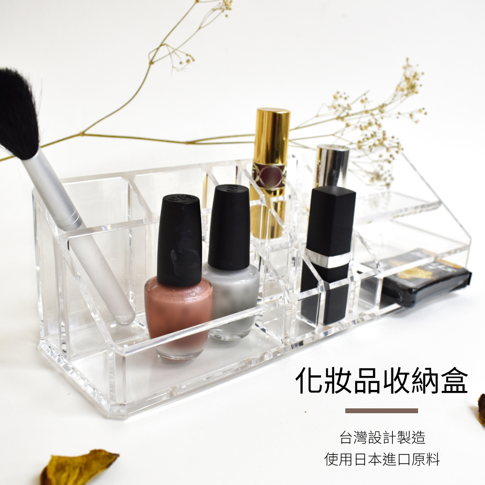 口紅化妝品壓克力收納盒-透明(30.5x9x9cm)