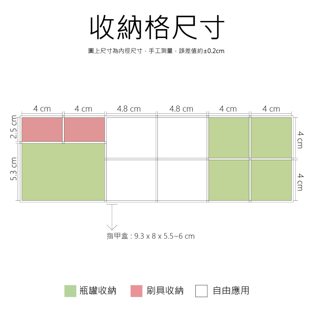 可拆式美甲用品壓克力收納架