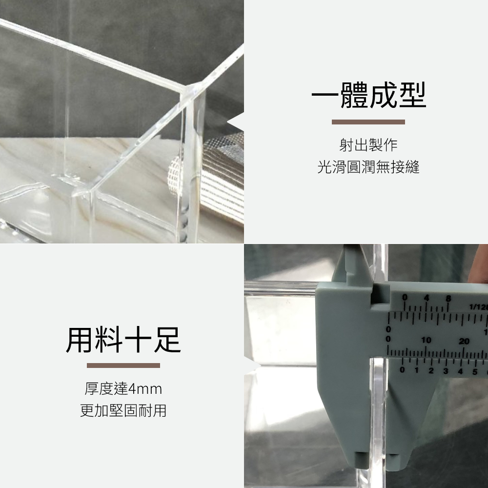 多用途透明壓克力遙控器收納盒